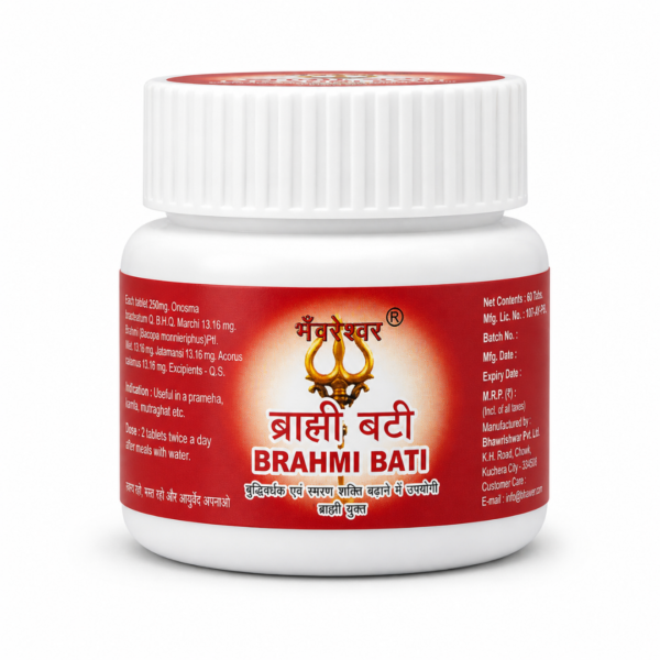 Brahmi Bati (40 Tablets)