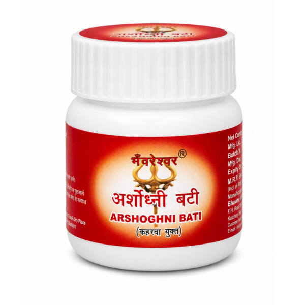 Arshoghni Bati (40 Tablets)