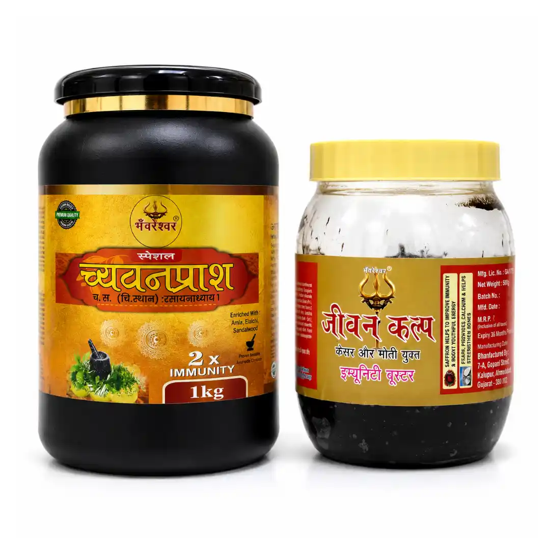 Chyawanprash